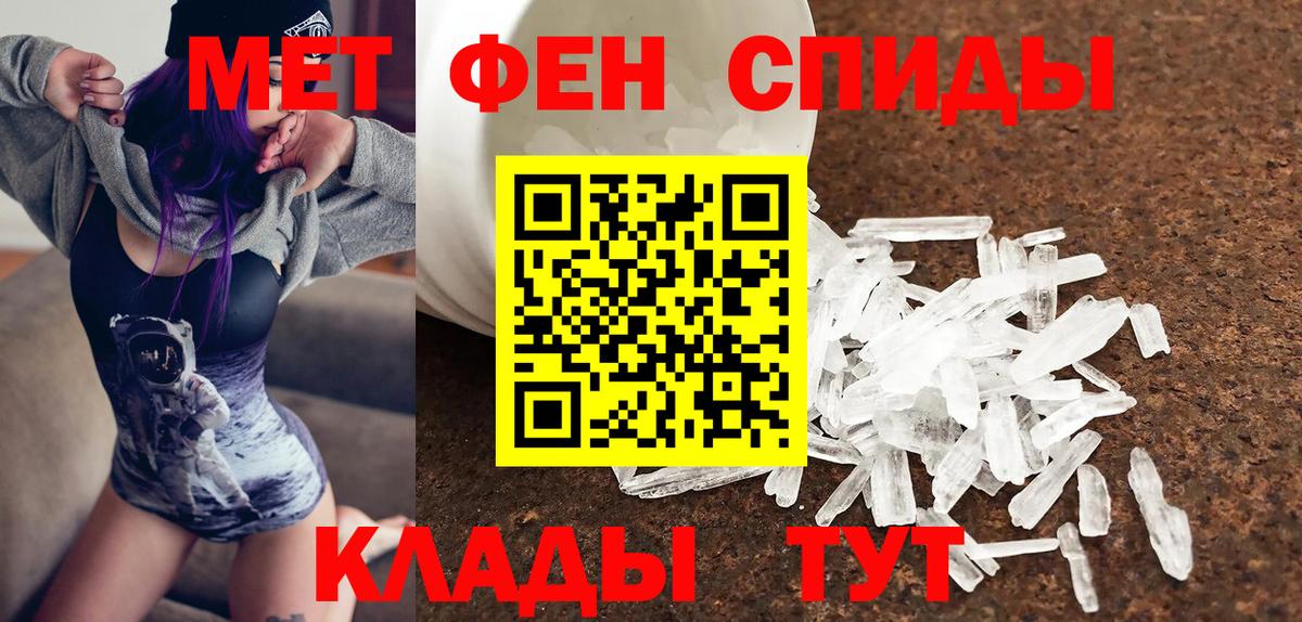 Амфетамин 98%  Вход с VPN  Киров 