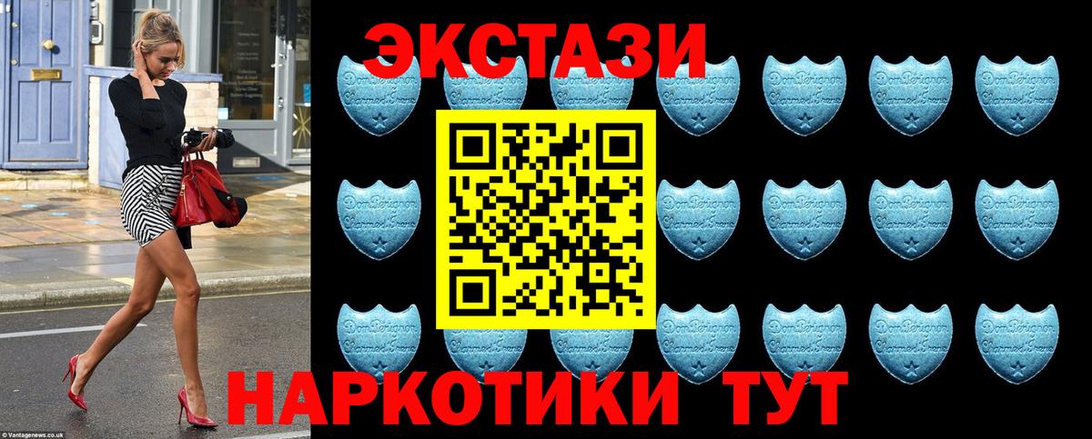 Экстази TESLA  Вход с VPN  Киров  где купить наркоту  Ecstasy louis Vuitton  мега ONION  Экстази 