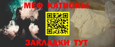 а пвп мука Краснокаменск