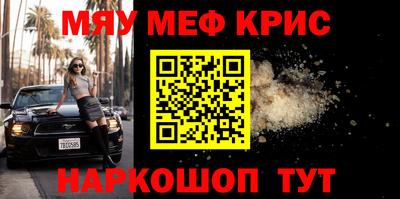 ALPHA PVP Краснодар