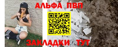 кокаин премиум Краснознаменск
