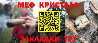 ALPHA PVP Краснодар