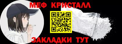 кокаин премиум Краснознаменск