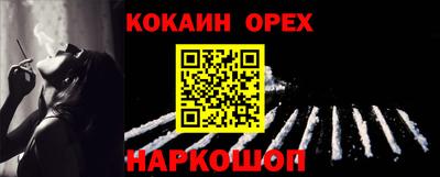 ALPHA PVP Краснодар