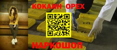 ALPHA PVP Краснодар