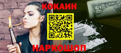 ALPHA PVP Краснодар