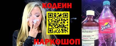 ALPHA PVP Краснодар