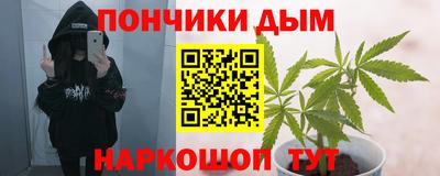 а пвп мука Краснокаменск