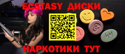 кокаин премиум Краснознаменск