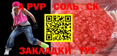 кокаин премиум Краснознаменск
