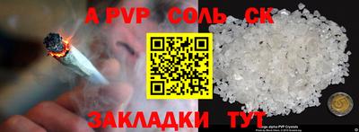 кокаин премиум Краснознаменск