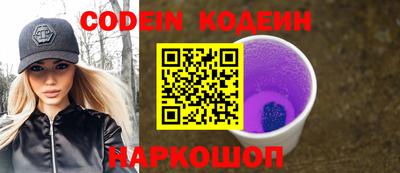 ALPHA PVP Краснодар