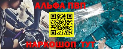 а пвп мука Краснокаменск