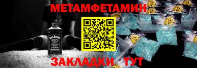 а пвп мука Краснокаменск