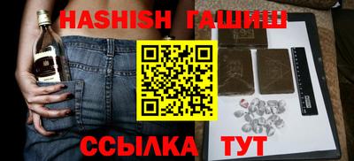 ALPHA PVP Краснодар