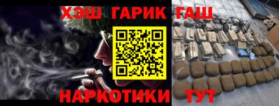 а пвп мука Краснокаменск