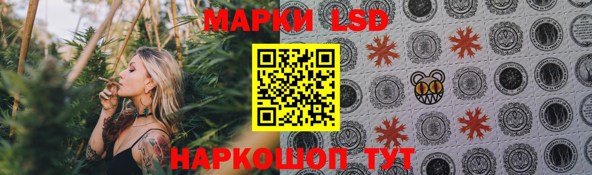LSD-25 экстази кислота  Вход с VPN  Киров  ЛСД экстази кислота 