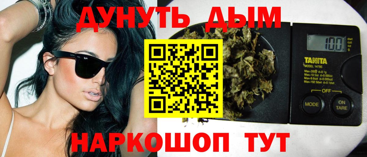 Марихуана марихуана  Шишки марихуана тримм  Киров  Марихуана MAZAR  Вход с VPN 